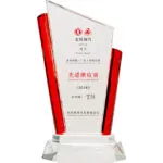 2018年度 东风柳汽先进供应商