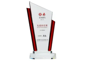 2019年度 东风柳汽先进供应商