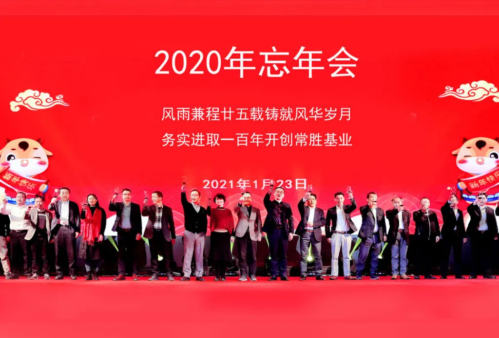 2021012500