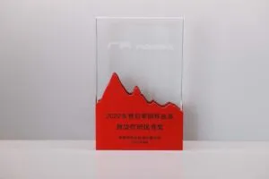 2022年年度 广汽本田 售后零部件业务到货管理优秀奖