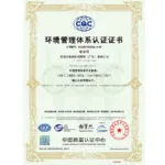 iso 14001：2015