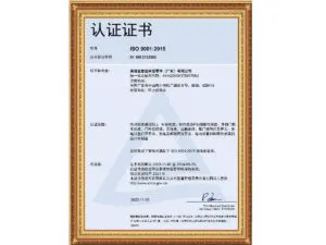 iso 9001：2015